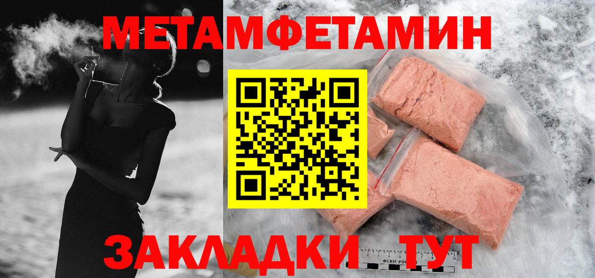 АМФ  Amphetamine 97%  OMG рабочий сайт  Амфетамин  Россия  Вход с VPN 