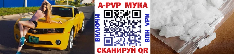 закладки  Москва  Alfa_PVP мука 
