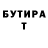 МЕТАДОН кристалл DEKS MLBB