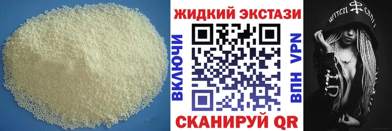 ОМГ ОМГ как зайти  Москва  Бутират жидкий экстази 