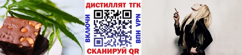 Печенье с ТГК марихуана купить ОМГ ОМГ зеркало Москва