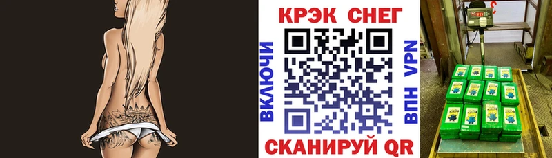 как найти закладки  Москва  Кокаин 97% 