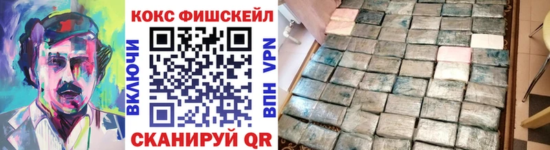 КОКАИН Эквадор Москва