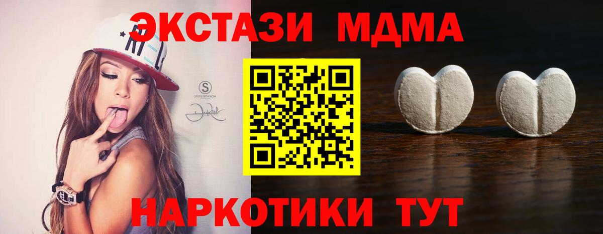 Ecstasy бентли  Экстази  Вход с VPN  Россия  гидра ссылка  Экстази Дубай 