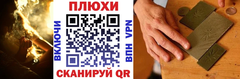 ГАШИШ гашик Москва