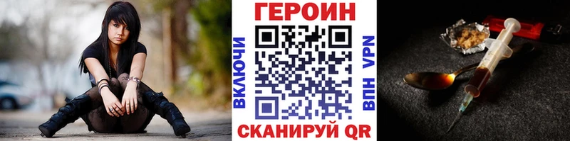 ссылка на мегу ONION Москва ГЕРОИН Афган