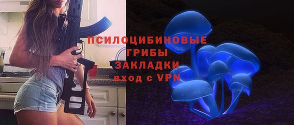амфетамин Заводоуковск