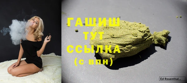 тгк Заволжск
