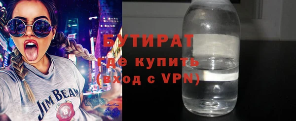 тгк Заволжск