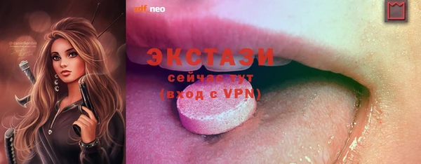 амфетамин Заводоуковск