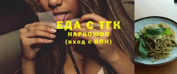 мефедрон мука Заволжье