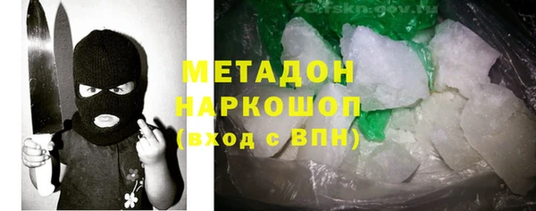 тгк Заволжск
