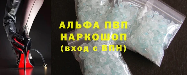 мефедрон мука Заволжье