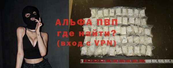мефедрон мука Заволжье