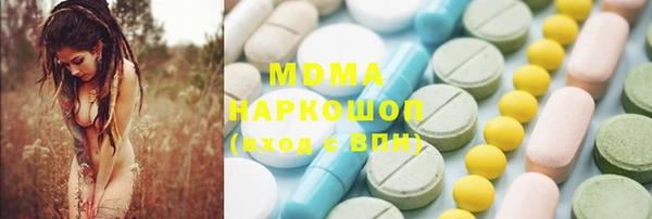тгк Заволжск