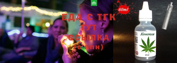 тгк Заволжск