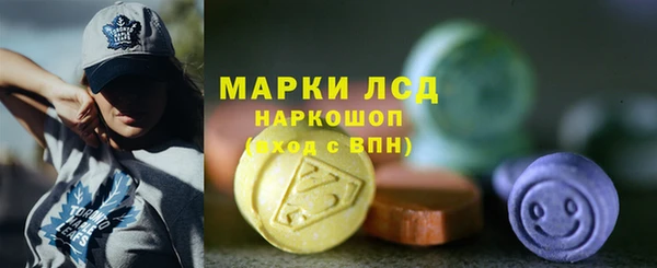 тгк Заволжск