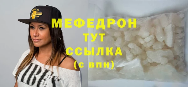 амфетамин Заводоуковск