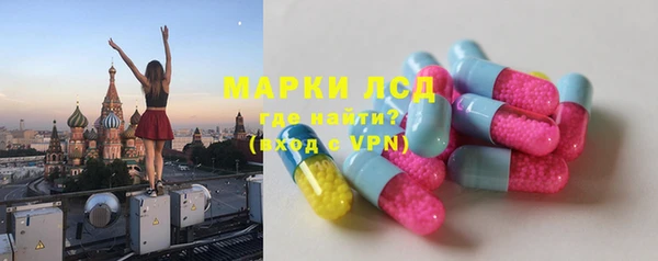 мефедрон мука Заволжье