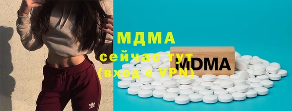 мефедрон мука Заволжье