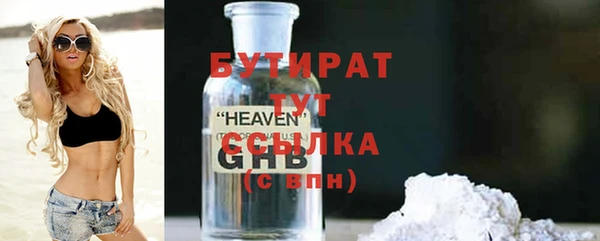 тгк Заволжск