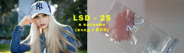 мефедрон мука Заволжье