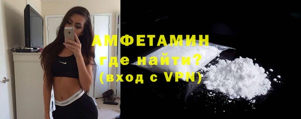 амфетамин Заводоуковск