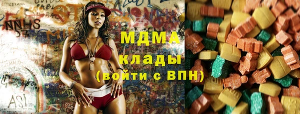 тгк Заволжск