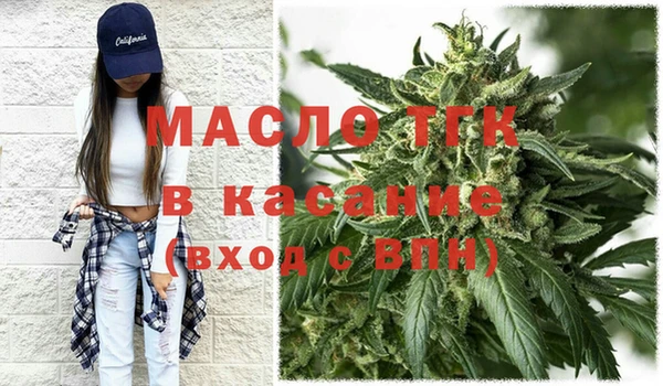тгк Заволжск