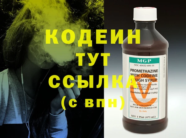 мефедрон мука Заволжье