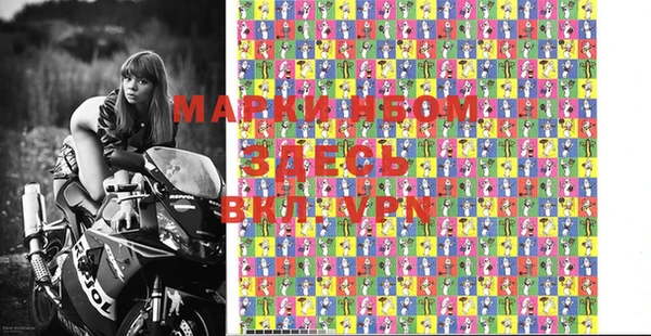 мефедрон мука Заволжье