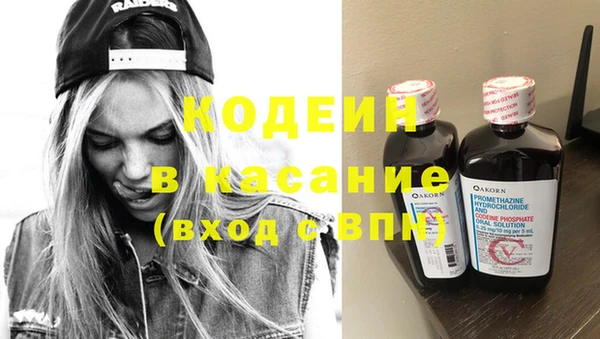 амфетамин Заводоуковск