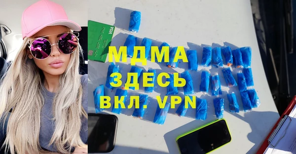мефедрон мука Заволжье