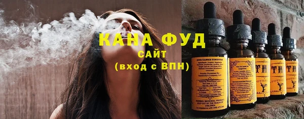 тгк Заволжск