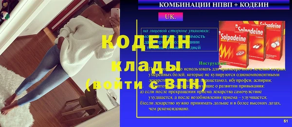 амфетамин Заводоуковск