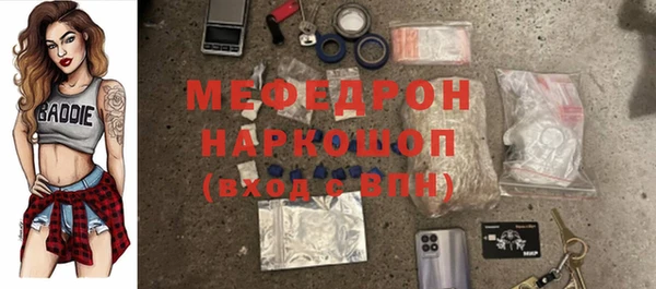 амфетамин Заводоуковск