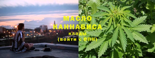 мефедрон мука Заволжье