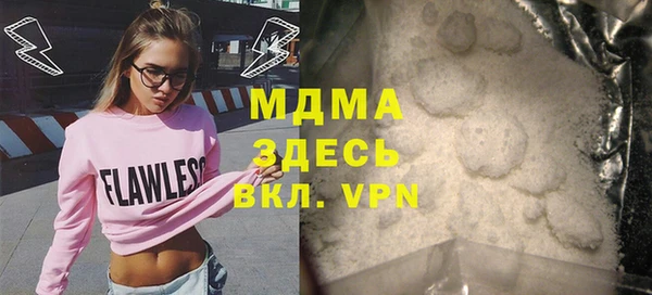 амфетамин Заводоуковск