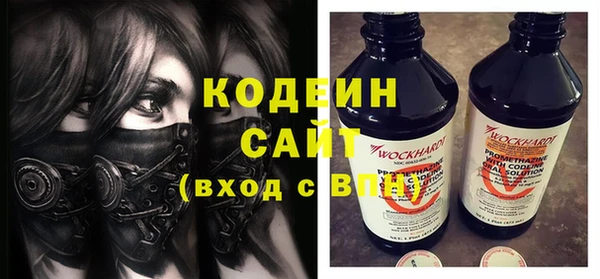 мефедрон мука Заволжье