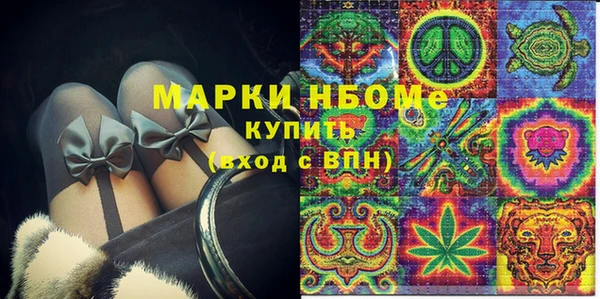 амфетамин Заводоуковск