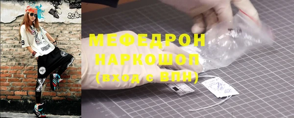 амфетамин Заводоуковск