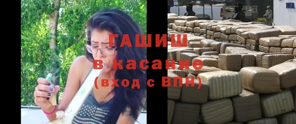 мефедрон мука Заволжье