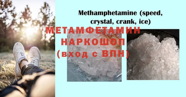 амфетамин Заводоуковск