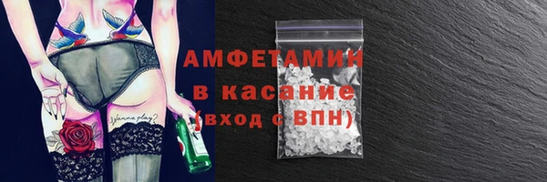 амфетамин Заводоуковск