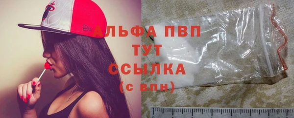 мефедрон мука Заволжье