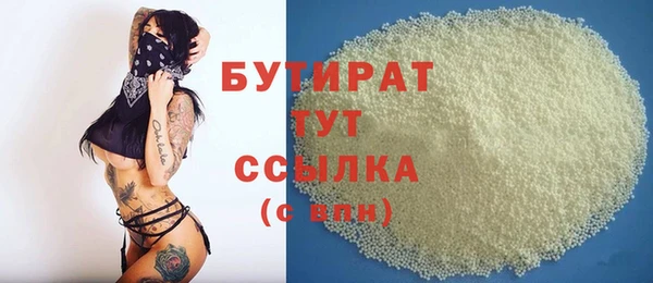 мефедрон мука Заволжье