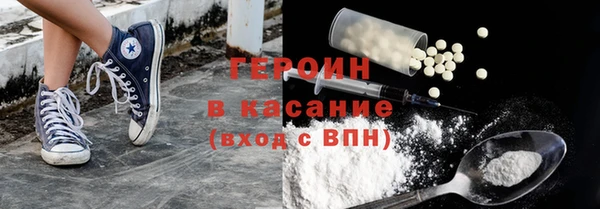 тгк Заволжск