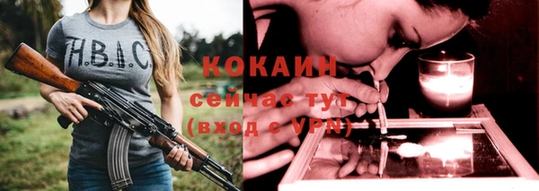 мефедрон мука Заволжье