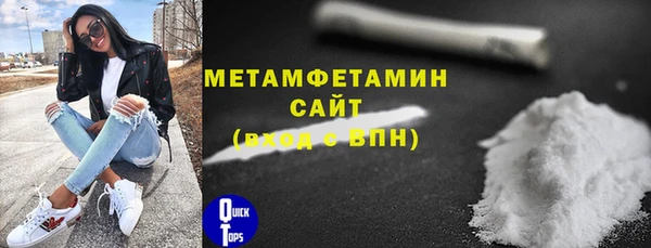 тгк Заволжск