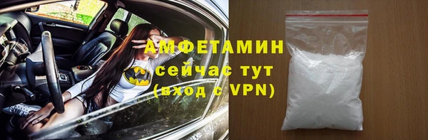 амфетамин Заводоуковск